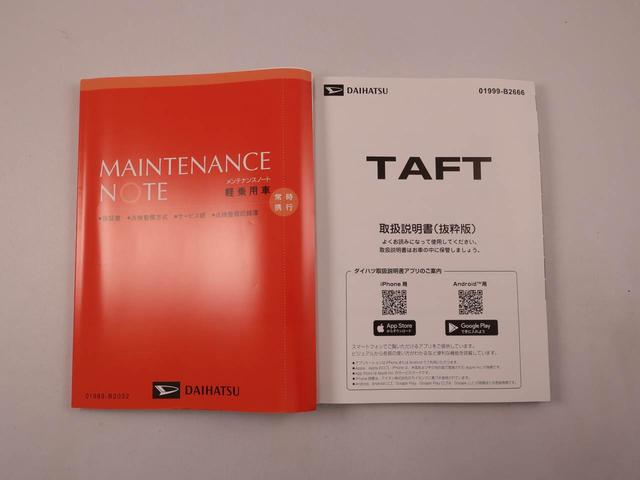タフトG クロムベンチャー(愛知県)の中古車