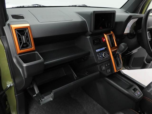 タフトG(愛知県)の中古車