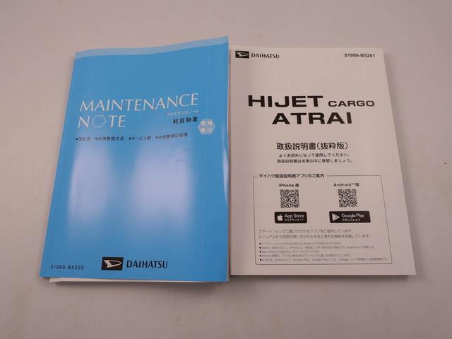 ハイゼットカーゴDX(愛知県)の中古車