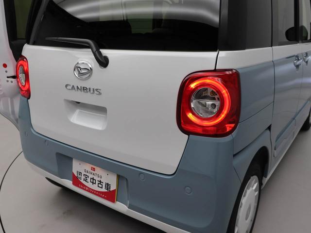 ムーヴキャンバスストライプスＧ両側電動スライドドア　シートヒーター　保温ドリンクホルダー　ＵＳＢポート　スマートキー（愛知県）の中古車