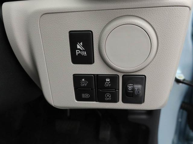 ミライースＸ　ＳＡIIIキーレス　スマートアシスト　アイドリングストップ　ＡＢＳ　ＣＶＴ　バックカメラ　ＬＥＤヘッドライト　パワステ　オーディオレス　エアバック（愛知県）の中古車