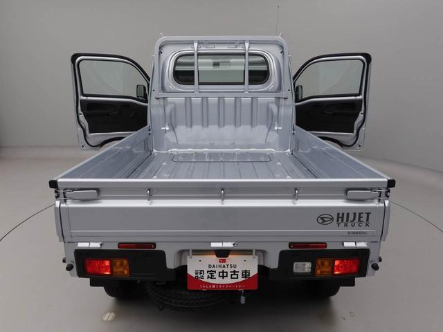 ハイゼットトラックスタンダードＡＴ車　アイドリングストップ　４ＷＣ　ＡＭ／ＦＭラジオ（愛知県）の中古車