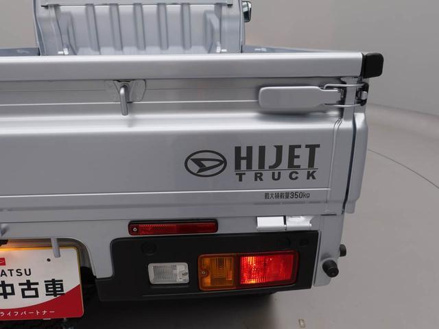 ハイゼットトラックスタンダードＡＴ車　アイドリングストップ　４ＷＣ　ＡＭ／ＦＭラジオ（愛知県）の中古車