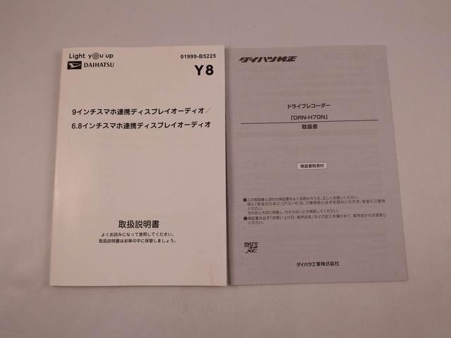 アトレーＲＳクルーズコントロール　バックカメラ　ＥＴＣ　ドライブレコーダー　ディスプレイオーディオ　両側電動スライドドア　スマートキー（愛知県）の中古車
