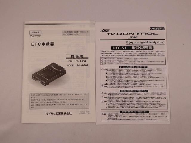 アトレーＲＳクルーズコントロール　バックカメラ　ＥＴＣ　ドライブレコーダー　ディスプレイオーディオ　両側電動スライドドア　スマートキー（愛知県）の中古車