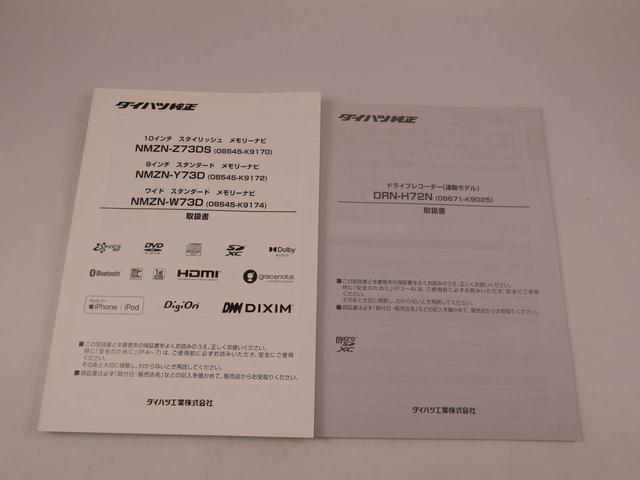 タントカスタムＲＳキーレス　ＡＢＳ　ＣＶＴ　ＬＥＤヘッドライト　１０インチ大型ナビ　ナビ連動ドラレコ　バックカメラ　バックモニター　プッシュスタート　アイドリングストップ　エアバック　パワステ　スマートアシスト　ＡＣＣ（愛知県）の中古車
