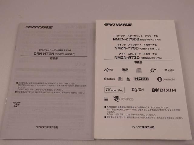 タントカスタムＸ電動パーキングブレーキ　ブレーキホールド　両側電動スライドドア　ドライブレコーダー　メモリナビ　パノラマカメラ　シートヒーター　ＵＳＢポート　スマートキー（愛知県）の中古車