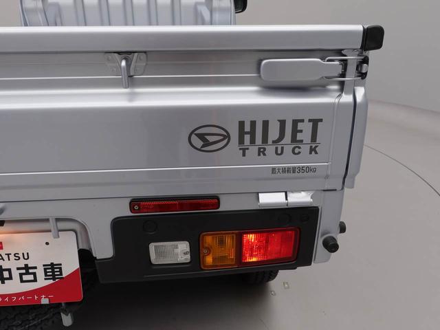 ハイゼットトラックEXT(愛知県)の中古車