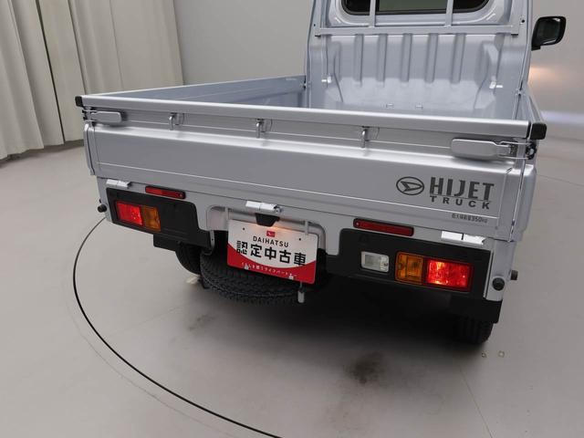ハイゼットトラックEXT(愛知県)の中古車