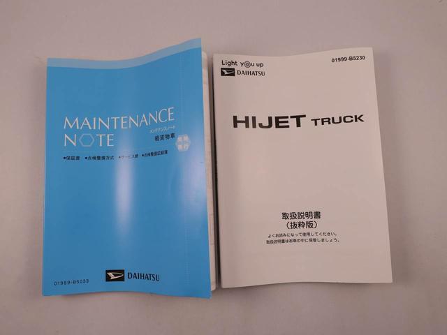 ハイゼットトラックEXT(愛知県)の中古車