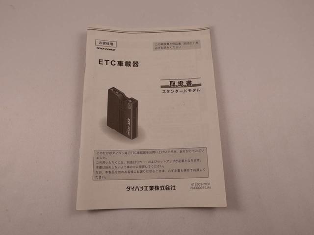 キャストアクティバG SAII(愛知県)の中古車