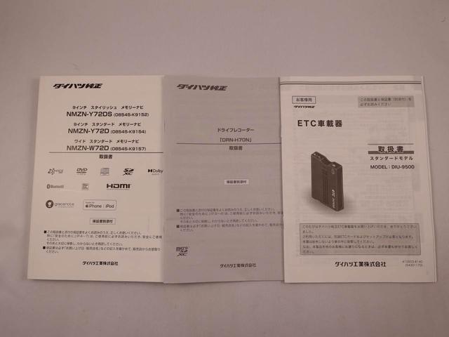 ウェイクGターボVS SAIII ナビ ドライブレコーダー ETC全周囲カメラ TV 運転席・助手席シートヒーター 両側電動スライドドア アルミホイール アイドリングストップ プッシュスタート エアバック ABS CVT キーフリー(愛知県)の中古車