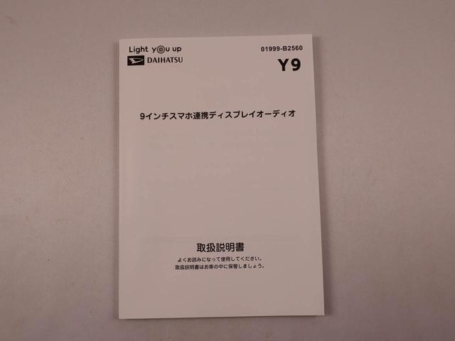 タフトG(愛知県)の中古車