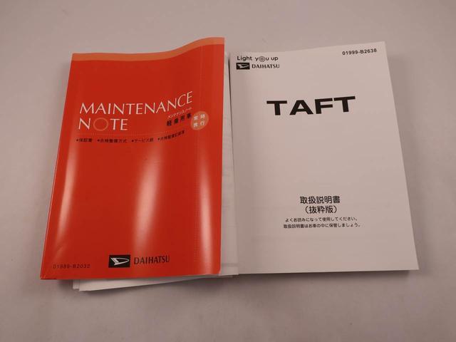 タフトＧターボＬＥＤ　バックカメラ　シートヒーター（愛知県）の中古車