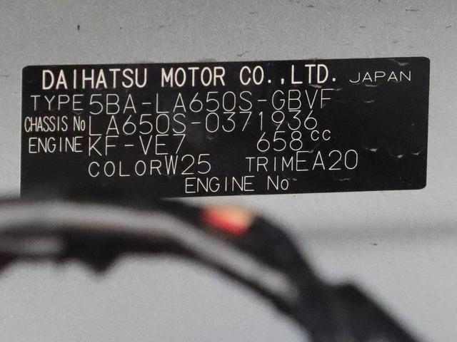 タントカスタムXメモリーナビ・ドライブレコーダー・キーフリー(愛知県)の中古車