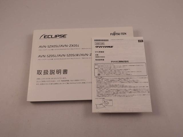 ムーヴキャンバスＧブラックインテリアＶＳ　ＳＡIIIナビ　ＥＴＣ　ドライブレコーダー　パノラマノニター　両側パワースライドドア　ＬＥＤヘッドランプ　置きラクボックス（後席）　バックカメラ（愛知県）の中古車