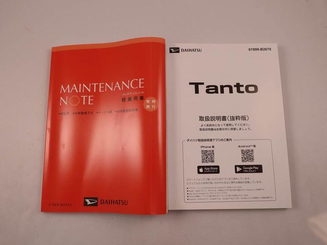 タントXリミテッドキーフリー 両側電動スライドドア LEDヘッドライト 衝突軽減装備(愛知県)の中古車