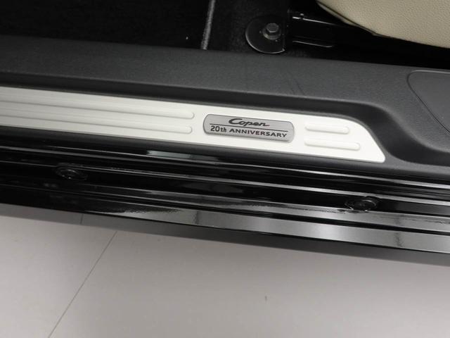 コペン20thアニバーサリーエディションキーレス パワステ ナビゲーション バックカメラ バックモニター ABS エアバック ドライブレコーダー ターボエンジン 20THアニバーサリーエディション MT 革シート ETC(愛知県)の中古車
