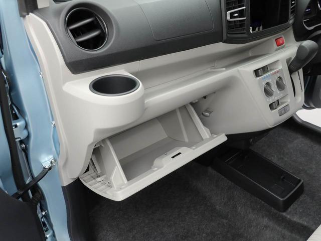 ミライースX SAIII(愛知県)の中古車