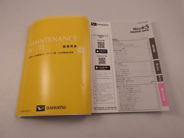 ミライースX SAIII(愛知県)の中古車