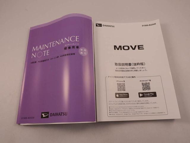 ムーヴRS(愛知県)の中古車