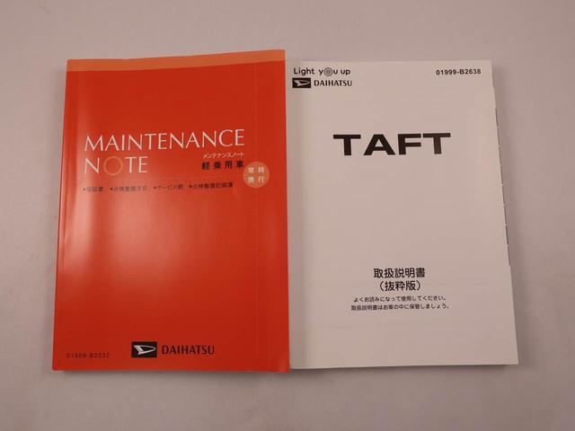 タフトGターボ クロムベンチャーキーフリー LEDヘッドライト クルーズコントロール 衝突軽減装備(愛知県)の中古車