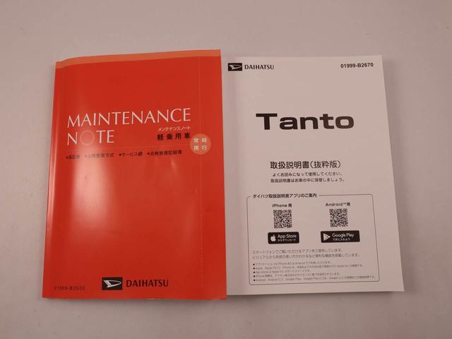 タントXリミテッドキーフリー 両側電動スライドドア LEDヘッドライト 衝突軽減装備(愛知県)の中古車