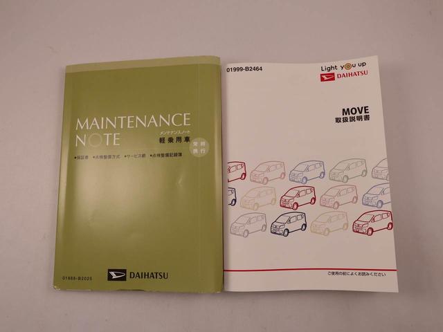 ムーヴＸリミテッド　ＳＡIII（愛知県）の中古車