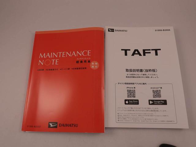 タフトＧ電動パーキングブレーキ　ブレーキホールド　クルーズコントロール　シートヒーター　ＵＳＢポート　スマートキー（愛知県）の中古車