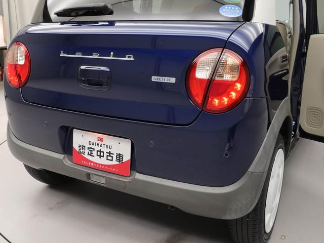 アルトラパンモード(愛知県)の中古車