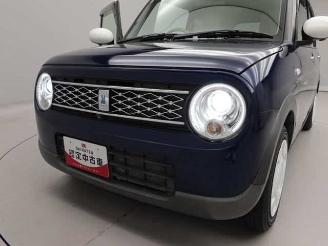 アルトラパンモード(愛知県)の中古車