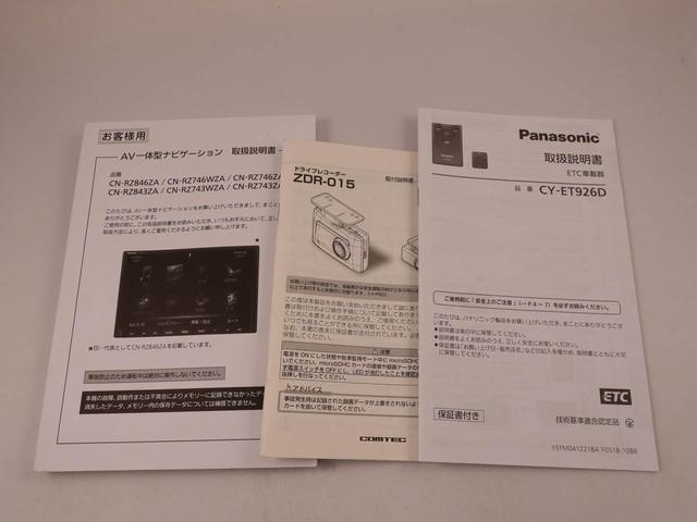 アルトラパンモード(愛知県)の中古車