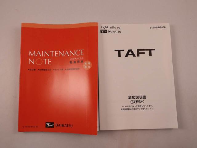 タフトGターボ ダーククロムベンチャー eco IDLEレス電動パーキングブレーキ ブレーキホールド クルーズコントロール シートヒーター USBポート スマートキー(愛知県)の中古車