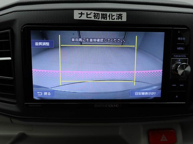 ミライースＧ　ＳＡIII７インチナビ・バックカメラ・ＬＥＤヘッドランプ・オートエアコン・ドライブレコーダー・運転席＆助手席シートヒーター・オートエアコン・プッシュボタンスタート・電子カードキー・ＥＴＣ車載器（愛知県）の中古車