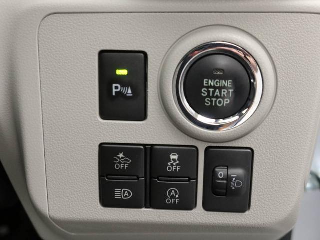 ミライースＧ　ＳＡIII７インチナビ・バックカメラ・ＬＥＤヘッドランプ・オートエアコン・ドライブレコーダー・運転席＆助手席シートヒーター・オートエアコン・プッシュボタンスタート・電子カードキー・ＥＴＣ車載器（愛知県）の中古車