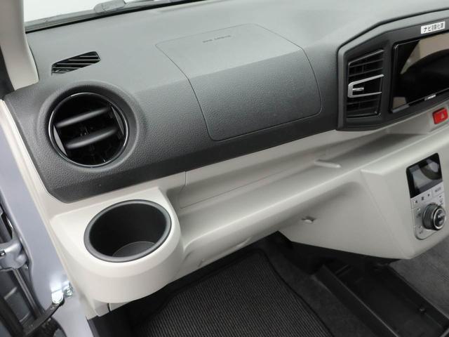 ミライースＧ　ＳＡIII７インチナビ・バックカメラ・ＬＥＤヘッドランプ・オートエアコン・ドライブレコーダー・運転席＆助手席シートヒーター・オートエアコン・プッシュボタンスタート・電子カードキー・ＥＴＣ車載器（愛知県）の中古車