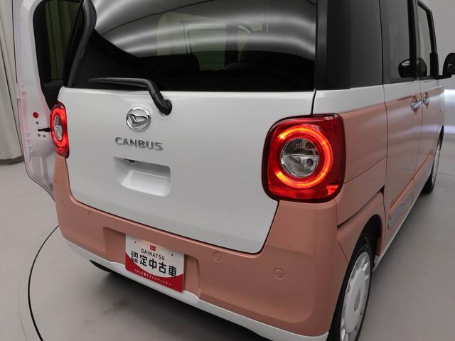 ムーヴキャンバスストライプスＧキーフリー（愛知県）の中古車