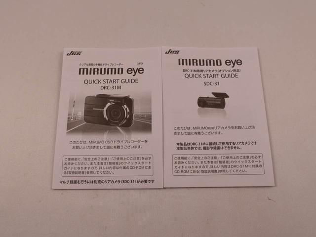 ムーヴキャンバスGメイクアップリミテッド SAIIIナビ パノラマノニター バックカメラ ドライブレコーダー ETC 両側電動スライドドア LEDヘッドライト スマートキー(愛知県)の中古車