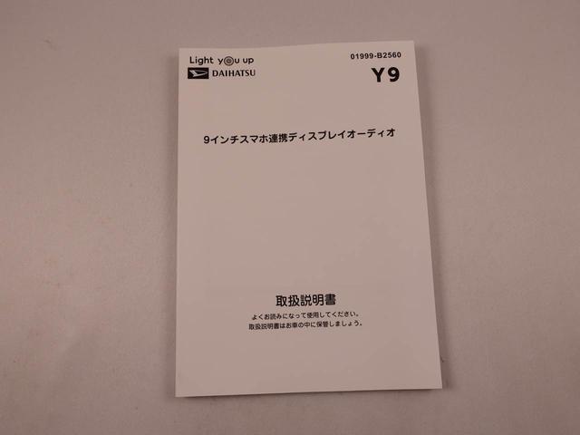 タフトGターボ ダーククロムベンチャー電動パーキングブレーキ ブレーキホールド クルーズコントロール パノラマカメラ ディスプレイオーディオ シートヒーター USBポート スマートキー(愛知県)の中古車