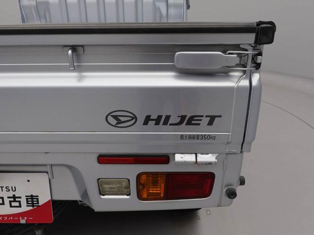 ハイゼットトラックジャンボ(愛知県)の中古車