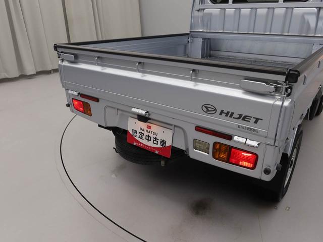 ハイゼットトラックジャンボ(愛知県)の中古車