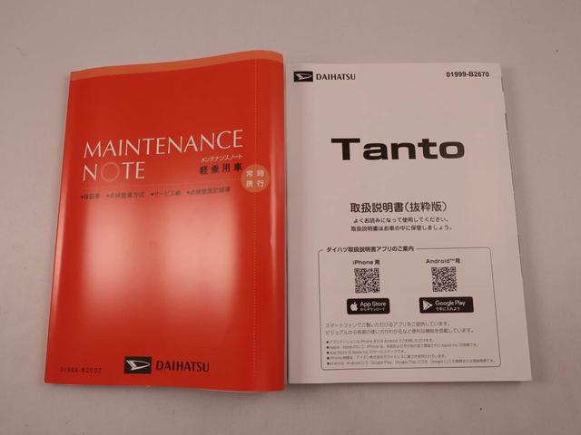 タントＸリミテッド　両側電動スライドドア　誤発信抑制装置両側電動スライドドア　誤発信抑制装置　ＬＥＤヘッドライト　オートエアコン　安全ボディ　ベンチシート　衝突回避支援ブレーキ（愛知県）の中古車
