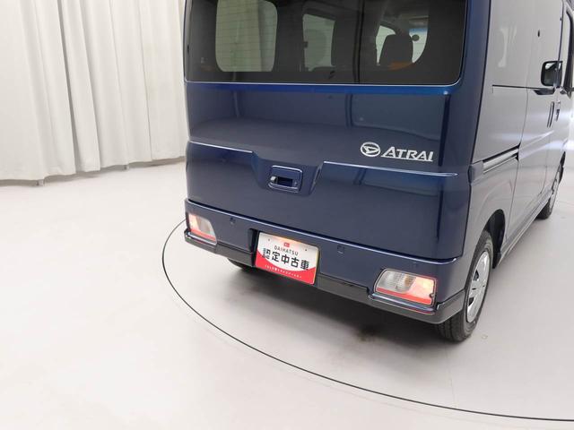 アトレーRS(愛知県)の中古車