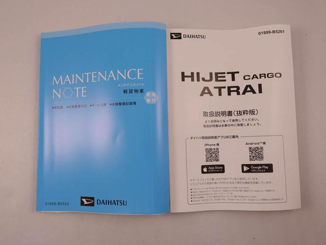 アトレーRS(愛知県)の中古車