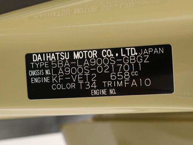 タフトＧターボキーフリー　ＬＥＤヘッドライト　衝突軽減装備（愛知県）の中古車