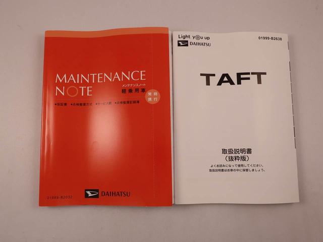 タフトＧターボキーフリー　ＬＥＤヘッドライト　衝突軽減装備（愛知県）の中古車