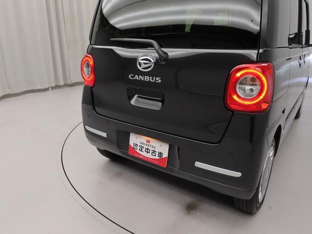 ムーヴキャンバスセオリーＧ電動パーキングブレーキ　ブレーキホールド　両側電動スライドドア　保温ドリンクホルダー　シートヒーター　ＵＳＢポート　スマートキー（愛知県）の中古車