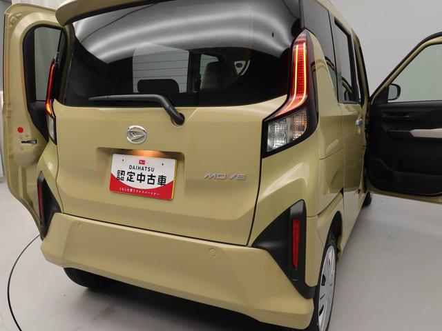 ムーヴX両側電動スライドドア LEDヘッドライト オートハイビーム スマートキー バックカメラ 禁煙車 車線逸脱抑制制御機能 衝突回避支援ブレーキ機能 誤発進抑制機能(愛知県)の中古車