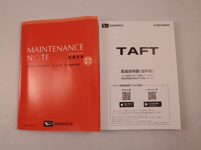 タフトＧキーフリー　ＬＥＤヘッドライト　衝突軽減装備（愛知県）の中古車