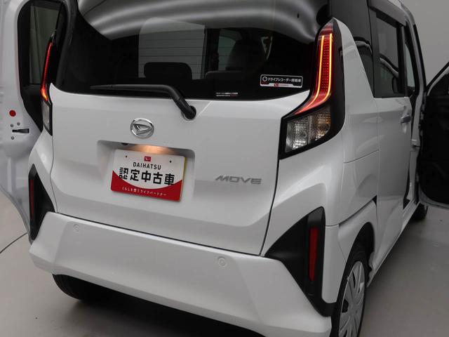 ムーヴX(愛知県)の中古車